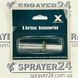 Ремкомплект для DP-X6 (ремонтный комплект насоса) DP-X6RK-OLD фото 1